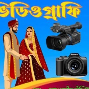 MUBARAK CATERING & MEDIA VIDEOGRAPHY