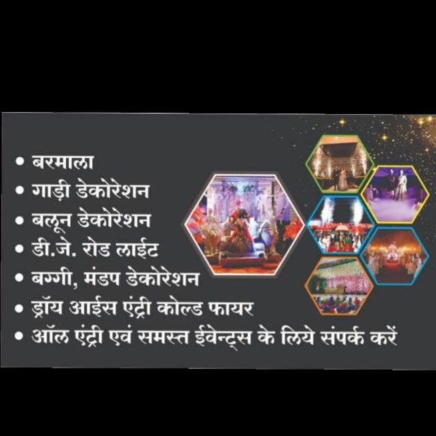 Vnaya Events & Wedding