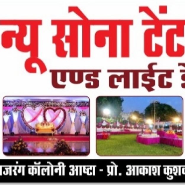 New Sona Tent house & Light decoration