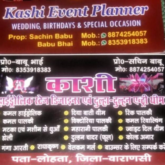 Kashi Event Planner