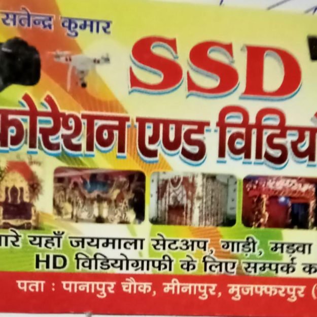 SSD Decoration & Videography