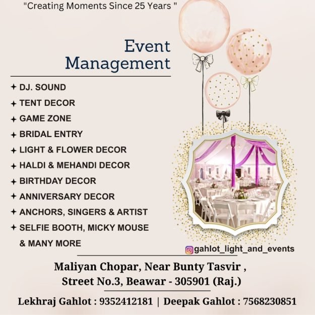 Gahlot Lights and Events